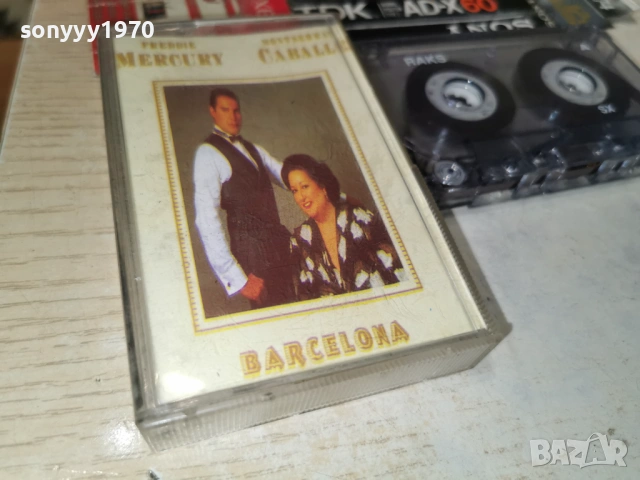 BARCELONA TAPE 1903261631H1E4R, снимка 13 - Аудио касети - 53902563