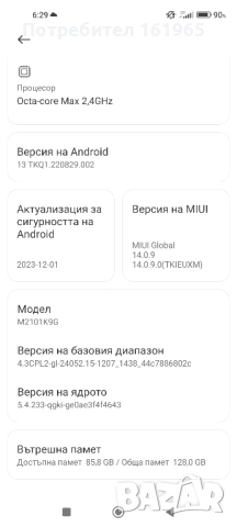 Mi 11 lite 5G 6/128Gb, снимка 7 - Huawei - 52458270