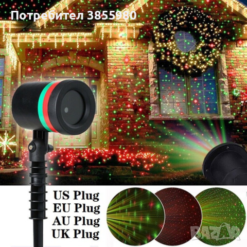 Лазерен прожектор Проектор за Коледна украса "Коледна лазерна лампа с Празнична светлина", снимка 9 - Други стоки за дома - 45017523