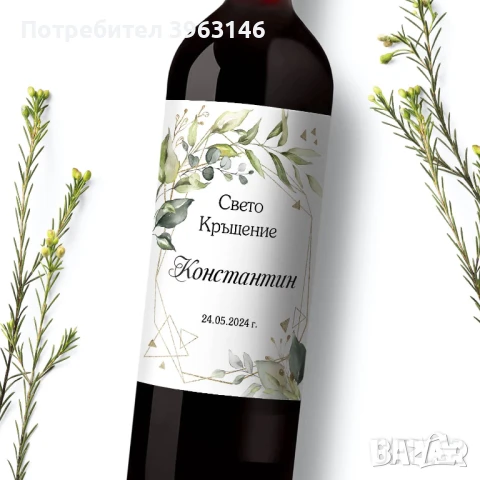 Самозалепващи Етикети, снимка 3 - Други услуги - 50823935