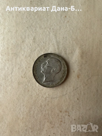 Голяма сребърна монета 100 лева 1937 г. – Цар Борис III, снимка 2 - Нумизматика и бонистика - 54221527