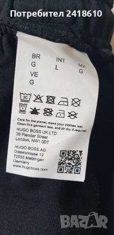 Hugo Boss Hadikonos Mens Cotton Pant Size L ОРИГИНАЛ! Мъжко Долнище!, снимка 12 - Спортни дрехи, екипи - 51706479
