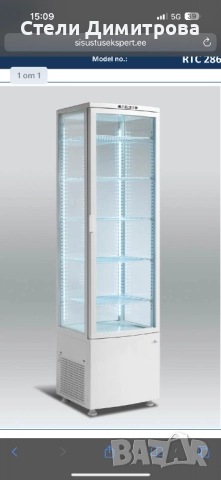 Сладкарска хладилна витрина SCANCOOL - ДАНИЯ