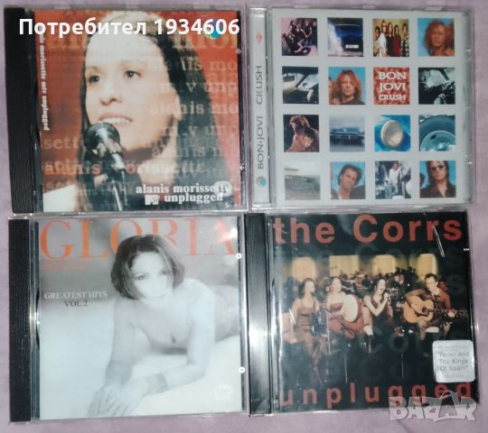 Матрични CD дискове., снимка 1 - CD дискове - 45535966