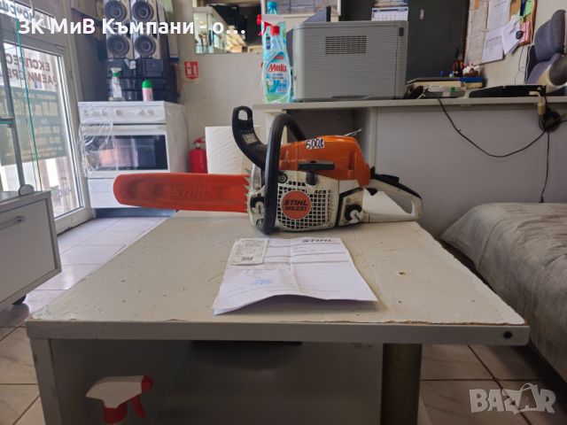 Бензинова резачка Stihl MS231