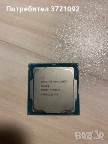 Процесор Intel Pentium G4560, снимка 1 - Процесори - 45081600