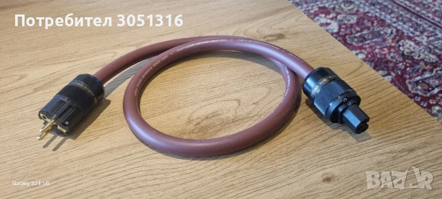 Захранващ кабел Cardas 1m