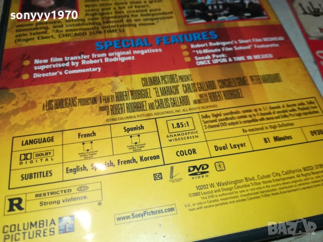 EL MARIACHI DVD 2009252237, снимка 11 - DVD филми - 51782149