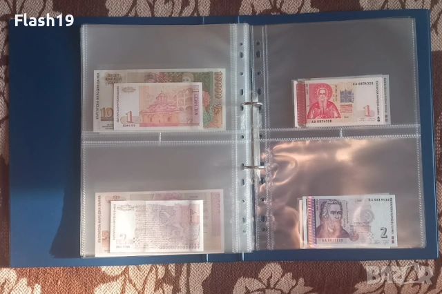 ⭐ Лот 35 банкноти UNC България ⭐ ( виж описанието ), снимка 15 - Нумизматика и бонистика - 53796303