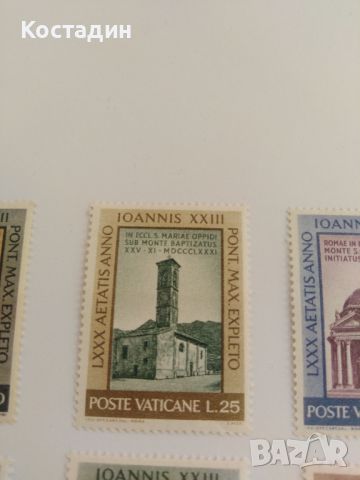Пощенски марки Ватикана , снимка 3 - Филателия - 46342717
