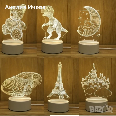 Холограмна 3D LED нощна лампа, снимка 8 - Лед осветление - 51048310