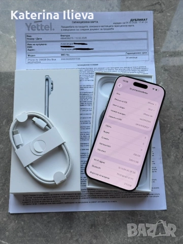 НОВ! iPhone Air 256GB ГАРАНЦИЯ!, снимка 9 - Apple iPhone - 54243405