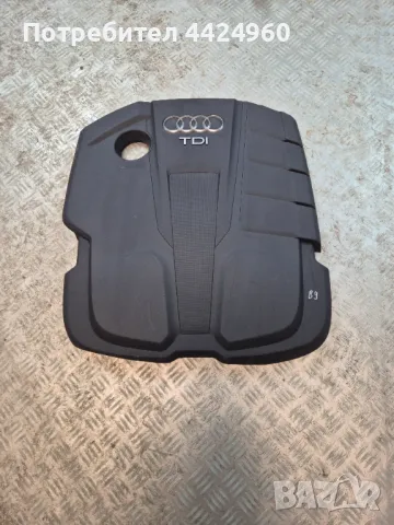 Капак двигател ауди а4б9 