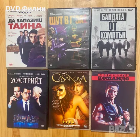 DVD филми със бг субс по 3 лева, снимка 13 - DVD филми - 49328425