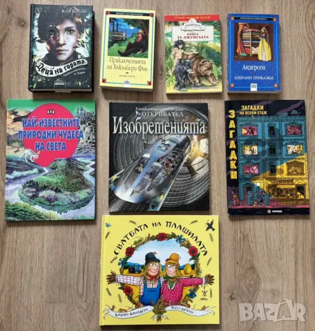 Разпродажба книги, снимка 3 - Художествена литература - 45468768