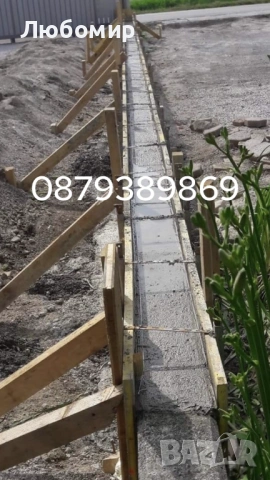 Изграждане на Огради и Подпорни стени , снимка 15 - Ремонти на къщи - 53677175