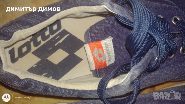 спортни обувки LOTTO , снимка 4 - Други спортове - 51792085