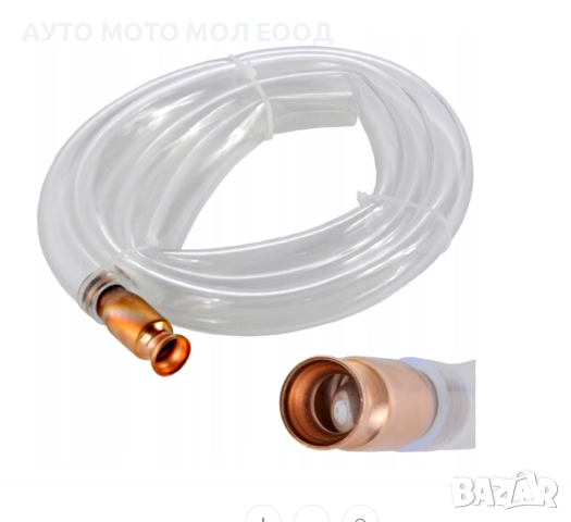 Маркуч с клапан за изпомпване на течности - 170см_16мм., снимка 5 - Аксесоари и консумативи - 51871902