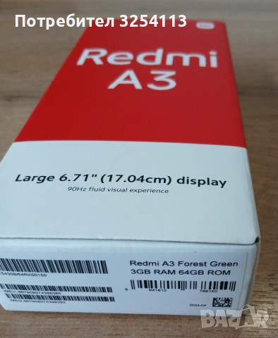 Redmi A3 2г. ГАРАНЦИЯ, снимка 6 - Xiaomi - 53450099