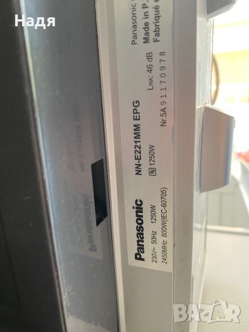Микровълнова печка Panasonic -20 л,мод:NN-E221MM, снимка 4 - Микровълнови - 45539629