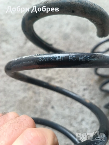 Предни Пружини Kayaba от Opel Astra H, снимка 4 - Части - 53463070