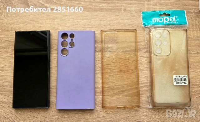 Samsung S22 ULTRA-Перфектен, снимка 11 - Samsung - 53603784