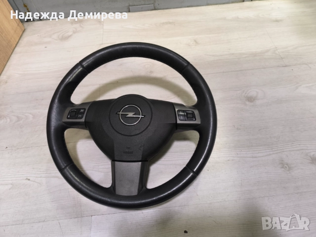 Кожен волан Opel Vectra C, Astra H, Zafira, Signum мултифункционален , снимка 2 - Части - 52827909