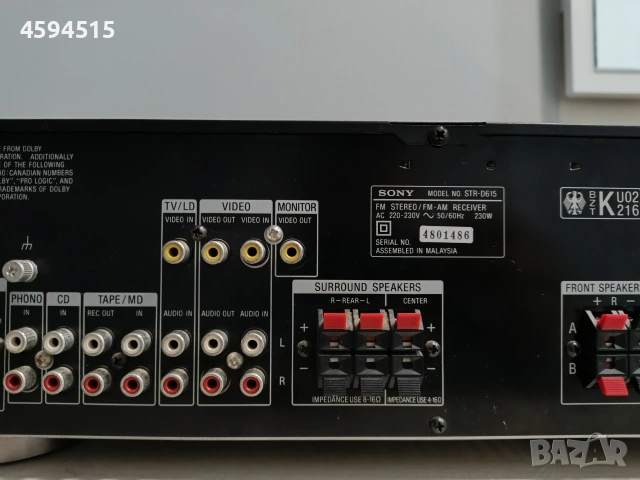 Sony STR-D615, снимка 4 - Ресийвъри, усилватели, смесителни пултове - 54269960