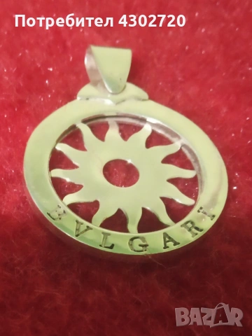 BVLGARI сребърен 925 медальон