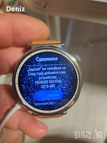 Hauwei watch 5, снимка 2 - Смарт гривни - 53347438