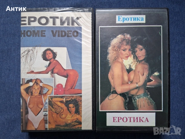 Видеокасети VHS Филми за Възрастни +18 🔞