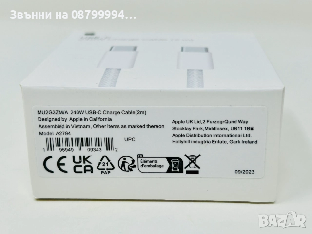   Оригинален Кабел Зарядно за Apple iPhone iPad Usb C to Usb C 240W., снимка 3 - Оригинални зарядни - 51980014