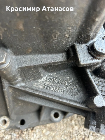 73502791. Ръчна скоростна кутия за Фиат Гранде пунто 1.2 бензин. 2006-2012г.Fiat. 55196336, снимка 6 - Части - 53807930