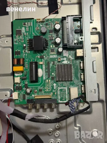 Mainboard TP.SK105S.PB802 от CROWN 43MB13B