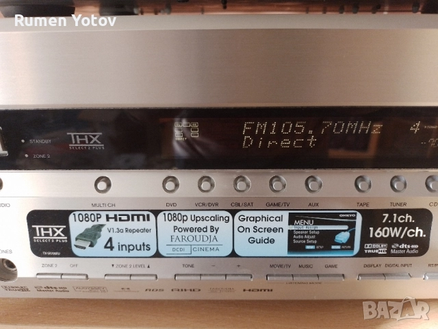 Onkyo TX-SR706 - 7 ×160W и Onkyo DVD HDMI, снимка 2 - Плейъри, домашно кино, прожектори - 51870423