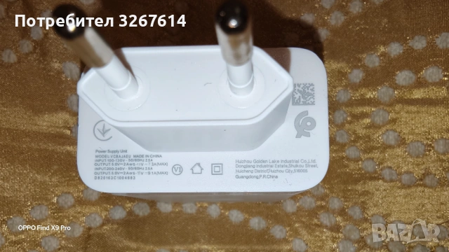 Oppo 100W Supervooc, снимка 4 - Резервни части за телефони - 53828901