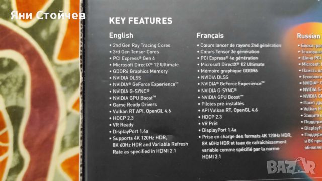 Видео карта EVGA GeForce RTX 3060 XC GAMING 12GB, снимка 9 - Видеокарти - 45861394