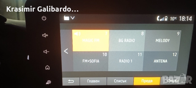 Навигация Мултимедия Дисплей за Дачия Сандеро 3 Логан 3 Джогър (2020-...), снимка 3 - Части - 52146345