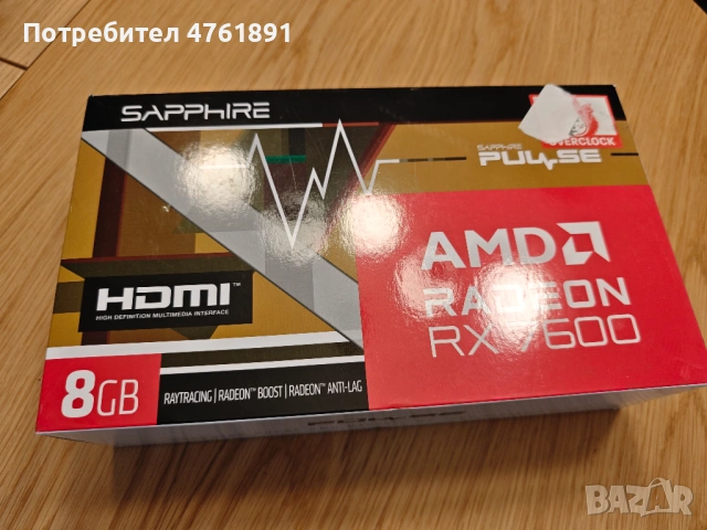 Sapphire Pulse RX 7600 – отлично състояние, кутия + фактура