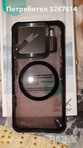Xiaomi 15 Nillkin case, снимка 2 - Калъфи, кейсове - 52793344