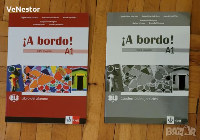 Учебник и тетрадка за упражнения испански ниво А1, снимка 1 - Чуждоезиково обучение, речници - 46017741