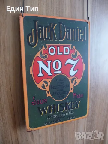 Метална Табела бира Jack Daniel's зелена Джак Даниелс Old No 7 уиски, снимка 2 - Рекламни табели - 47250051