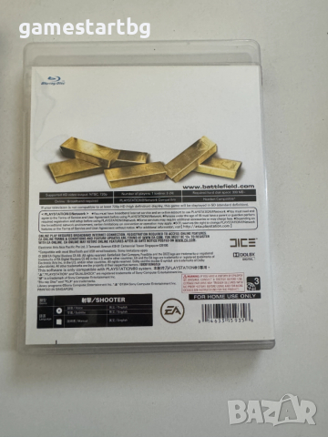 Battlefield Bad Company Gold Edition за Playstation 3(PS3), снимка 4 - Игри за PlayStation - 52915543