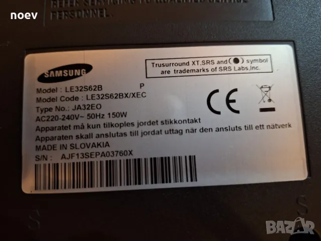 Power Board BN44-00191A от Samsung LE32S62B, снимка 5 - Части и Платки - 48560001