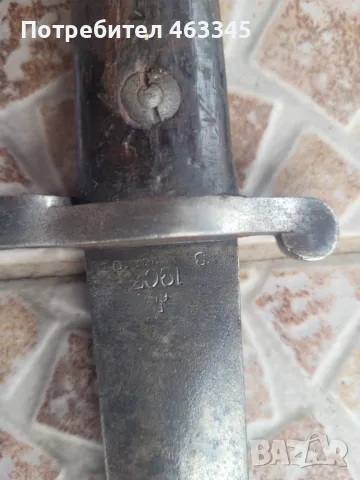 Щик, нож, байонет, снимка 7 - Антикварни и старинни предмети - 49988700