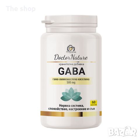 Dr. Nature GABA, 60 капсули (009)