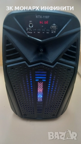 KTX-1167/Безжична тонколона/bluetooth колонка