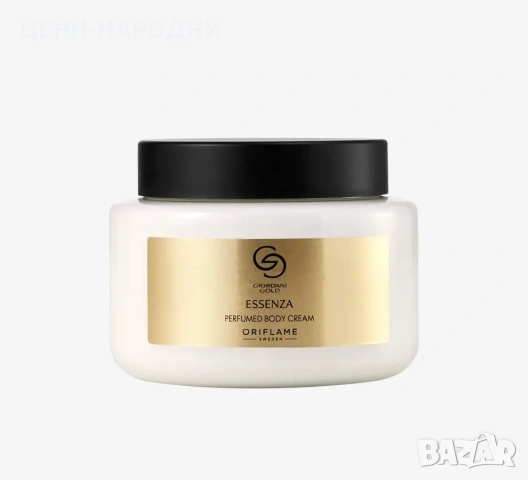 Крем за тяло Giordani Gold Essenza от Орифлейм/Oriflame