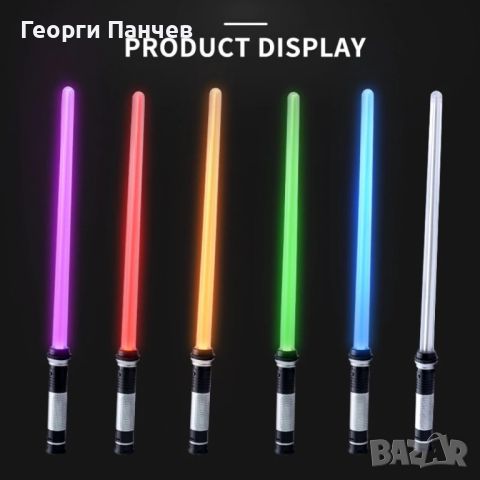 Детска играчка цветен светлинен лазерен меч Star Wars със звук, снимка 1 - Други - 46066856