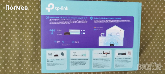 TP Link Archer MR200 router 4G, снимка 2 - Рутери - 54118251
